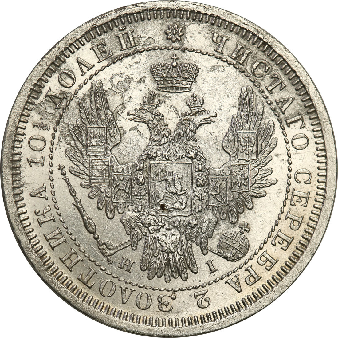 Rosja, Mikołaj l. Połtina (1/2 rubla) 1854, СПБ-HI, Petersburg - PIĘKNA